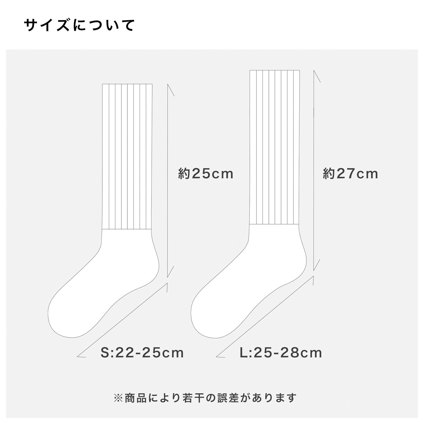 リブパイルソックス  全３色