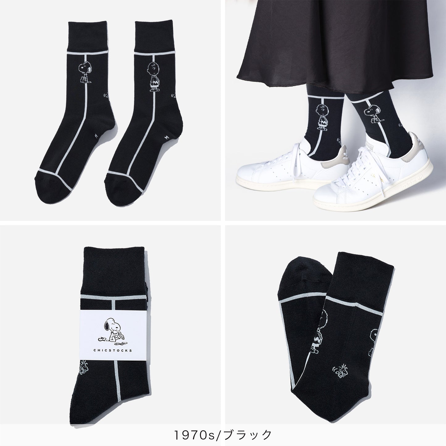 【ホワイトデー】  SNOOPY×CHICSTOCKS  2足ギフトバッグ  全6色