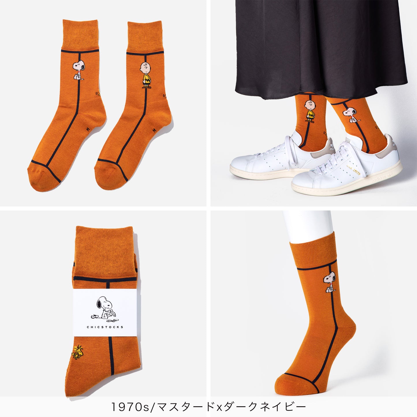 【ホワイトデー】  SNOOPY×CHICSTOCKS  2足ギフトバッグ  全6色