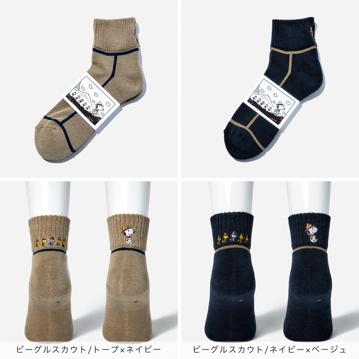 SNOOPY×CHICSTOCKS  2足ギフトボックス   全8種類