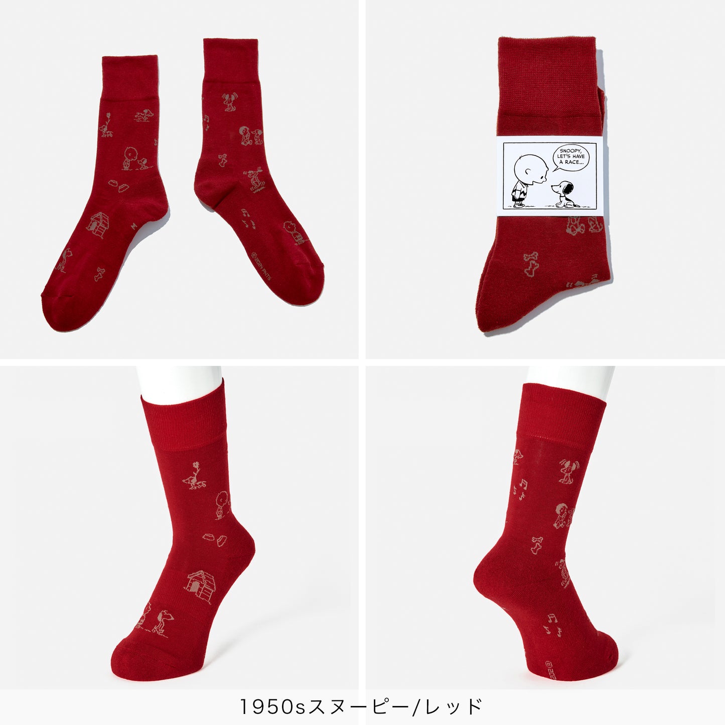 【クリスマス】  SNOOPY×CHICSTOCKS  2足ギフトセット  全8色